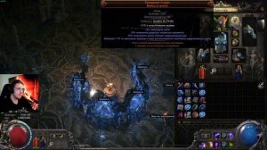 Билд Хаос Лич Path Of Exile 2 | Как пройти сюжет на личе |  Chaos Do