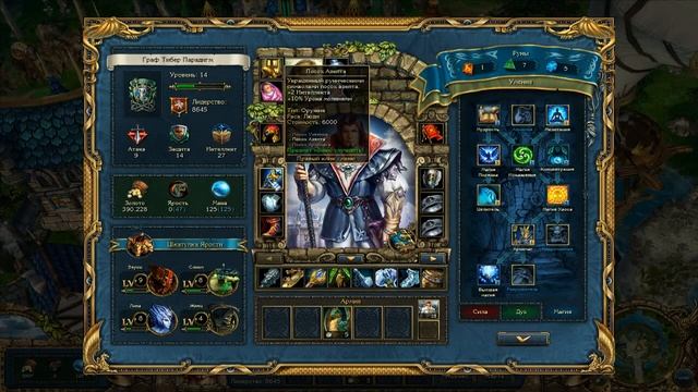 Опробуем свежедобытых ящеров в Kings Bounty