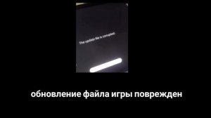 ошибки Playstation 5