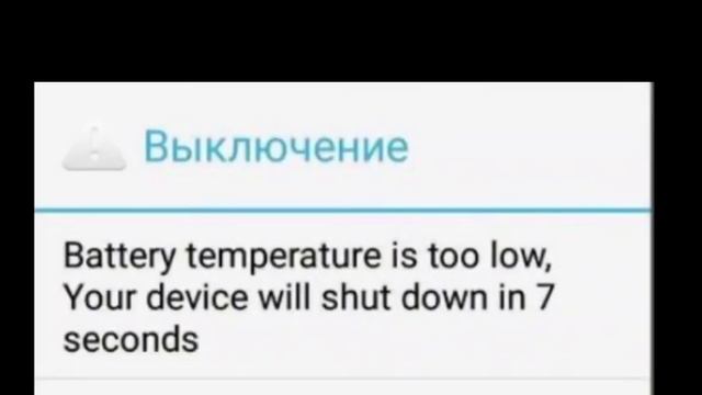 Ошибки на Android 3-я часть смотреть онлайн