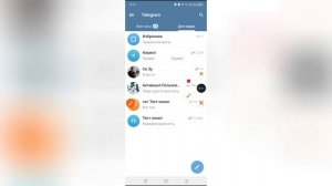 Почему появляются чужие контакты в Телеграмме?