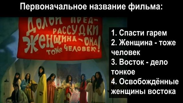 ♥ ТЕСТ по фильму Белое солнце пустыни, снятому в СССР,