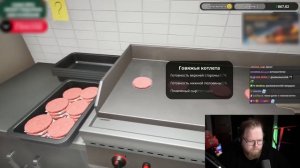 T2x2 ОТКРЫЛ РЕСТОРАН БУРГЕРОВ в Fast Food Simulator // Дрейк, Стин?