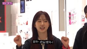 Ынче и Хэвон впаривают косметику на «Workdol»