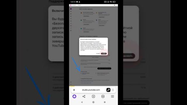 Не приходит СМС на YouTube и Google | Как подтвердить номер в 2 смотреть онлайн