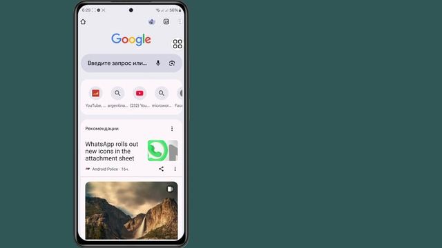 Как воспроизводить музыку YouTube в фоновом режиме на моб смотреть онлайн