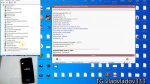 infinix  hot 12 pro x668c frp разблокировка amt android multi tool