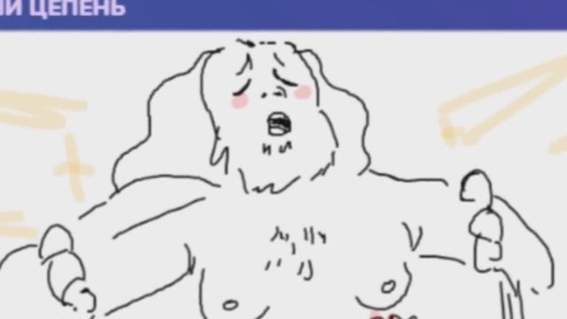 ОУ... - GARTIC PHONE смотреть онлайн