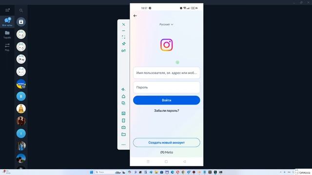 Как добавить несколько аккаунтов в Instagram ? / Второй акк? смотреть онлайн