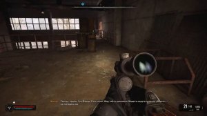 КАК ДОБРАТЬСЯ ДО ФЛЕШКИ БЕЛАЯ ВОРОНА STALKER 2