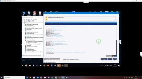 Huawei Nova Y72S (GFY-LX1). Huawei ID удаление/сброс аккаунта. Test point. Che