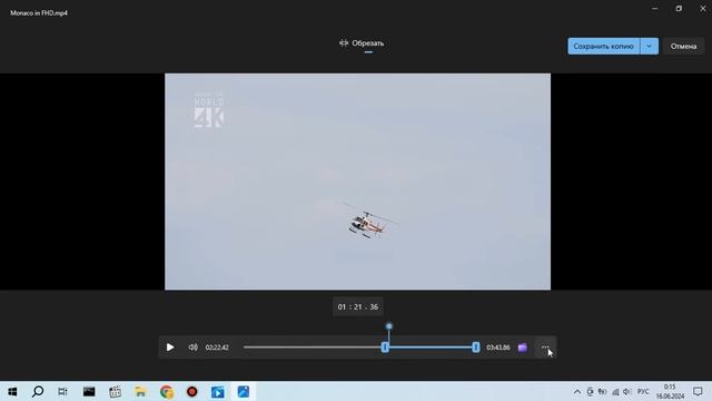 Как обрезать видео на компьютере без установки програ смотреть онлайн