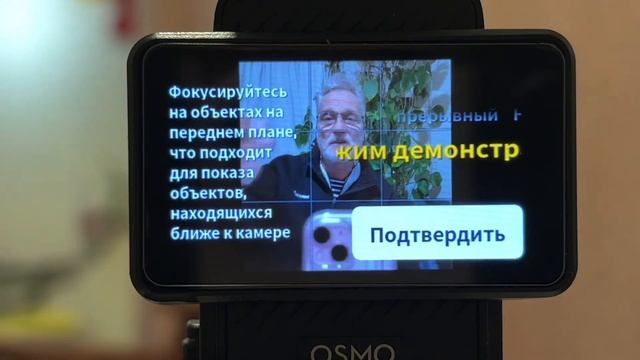 Osmo Pocket 3 основные настройки для продуктивной съемки смотреть онлайн