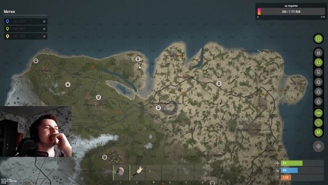 Соло ригич RUST СТРИМ смотреть онлайн