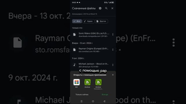 как скачать игру пс2 на андроид с помощью эммулятора Aet