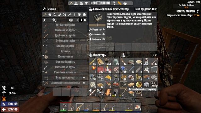 ГОТОВЛЮ БАЗУ К КРОВАВОЙ НОЧИ ► 7 days to die АЛЬФА 21 (ПЕРЕЗАПУСК) #6