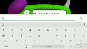 Тактика как пройти Baldi's Basics на телефоне