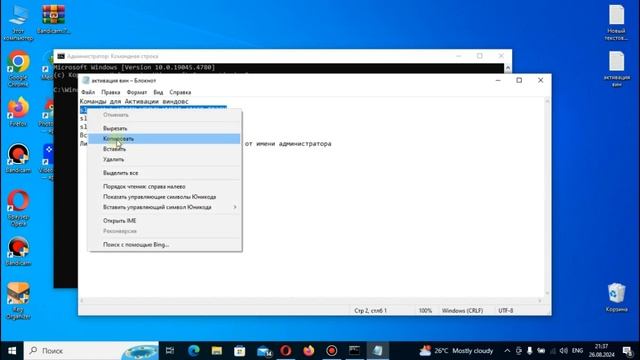 как активировать Windows10 100% способ