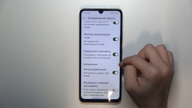 REDMI 14C | Как настроить клавиатуру на REDMI 14C  - Как изменит?
