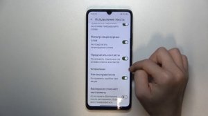 REDMI 14C | Как настроить клавиатуру на REDMI 14C  - Как изменит?