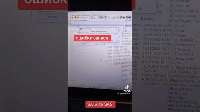 SAS to SATA. Попытка подключения HDD SAS. смотреть онлайн