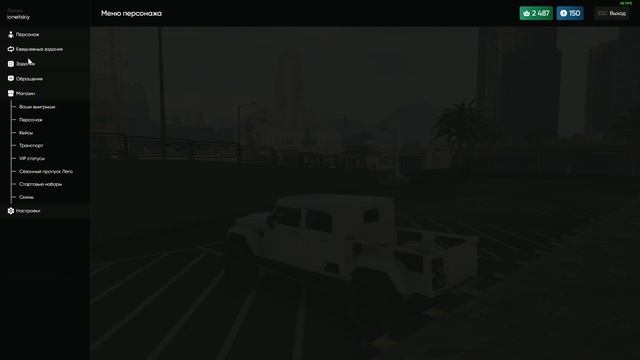 Dubrovskiy Syndicate (GTA V RP) | ПОКУПАЮ УРОВНИ ЛЕТНЕГО БОЕВОГО ПРО? смотреть онлайн