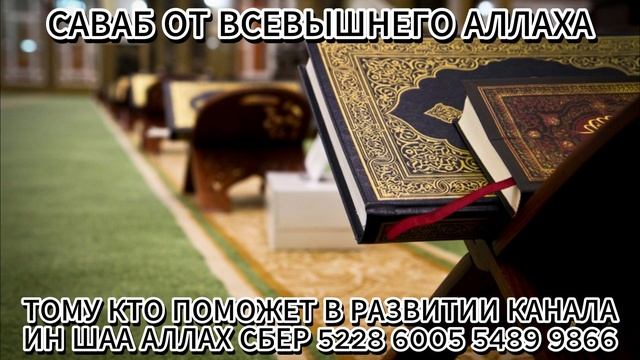 Коран:Сура 39