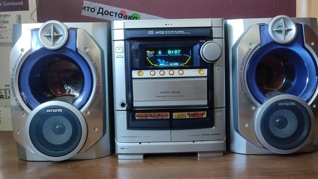 AIWA NSX-SZ700 #Кикабидзе