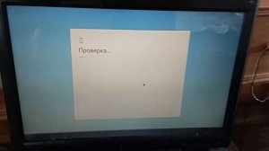 Установил Android 8.1 на ноутбук!
