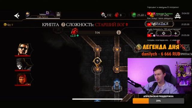 УЧУСЬ ИГРАТЬ В МОРТАЛ КОМБАТ МОБАЙЛ смотреть онлайн