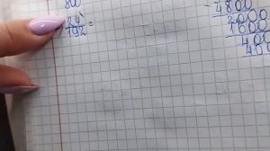 математика 5 класс номер 6.257