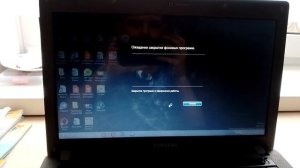 Windows 7 Завершение работы