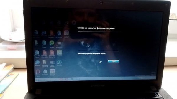 Windows 7 Завершение работы