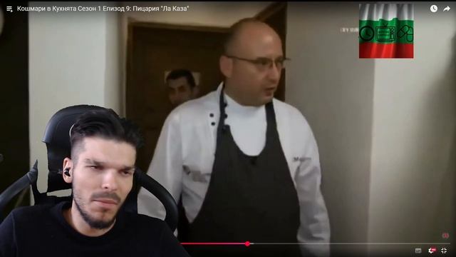 ТОВА СЕ НАРИЧА ПИЦАРИЯ?! 😱 Кошмари в кухнята S1 EP9 | Шеф ?