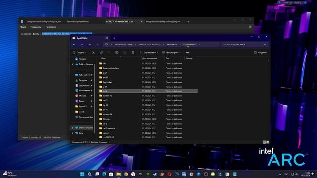КАК ВКЛЮЧИТЬ COPILOT НА WINDOWS 11 В РОССИИ 2024 смотреть онлайн