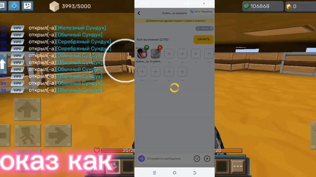 КАК ПРОКАЧАТСЯ В БЛОК МАНГО Treasure Huter
ПОКАЗ (РЕК пж) НОВЫЙ АКК!♥ смотреть онлайн