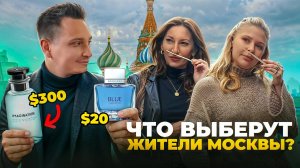 Louis Vuitton Imagination vs Banderas Blue Seduction