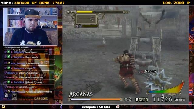 SHADOW OF ROME ► PS2 ► ПРОХОЖДЕНИЕ ► ЧАСТЬ 5 смотреть онлайн