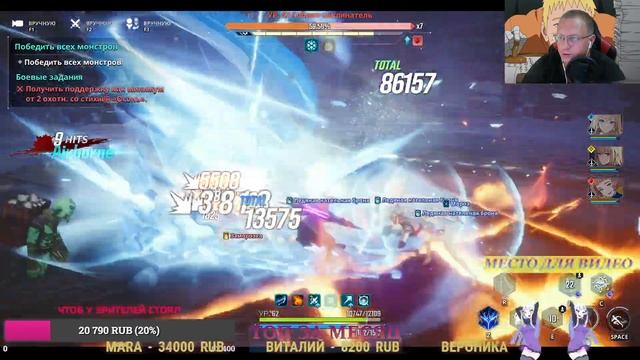 18+ Ninja World - ежедневки, после Solo leveling смотреть онлайн