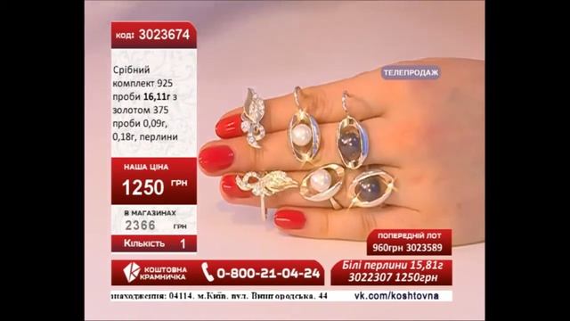 Прямая трансляция пользователя Коштовна Крамника 20.10.2015