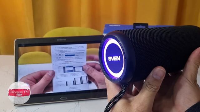 SVEN PS-315, Блютуз колонка 20 Вт #sven #колонка #bluetoothspeaker