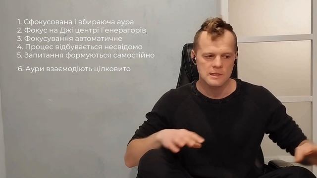 Як проектор розпізнає інших? Вроджений дар проекторів смотреть онлайн