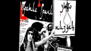 Третие Грани - Осколки Времен (Ft. Koms Clan & Механик Вася)