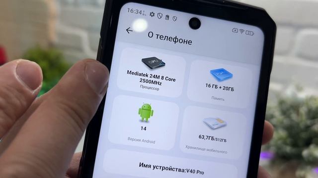 СМАРТФОН ИЗ БУДУЩЕГО!😳 DOOGEE V40 PRO