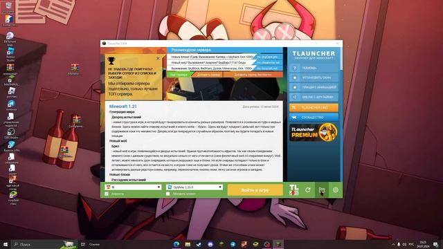 КАК УСТАНОВИТЬ X-Ray НА TLAUNCHER БЕЗ ЛИШНИХ СЛОВ смотреть онлайн