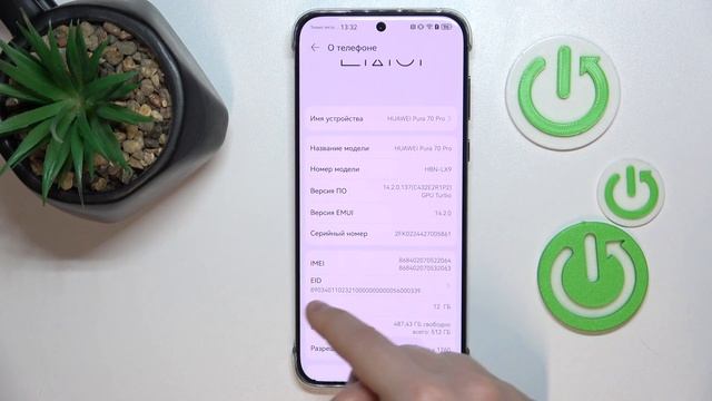 Huawei Pura 70 Pro | Как открыть настройки разработчика на Huawei