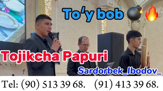 Sardorbek Ibodov Tojikcha Papuri Buxorcha & Samarqandcha Toʻy Bob Shoʻx 💣 Сардорбек Ибодов Тожикча