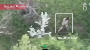 Уничтожение сбросами с дрона снайперш ВСУ