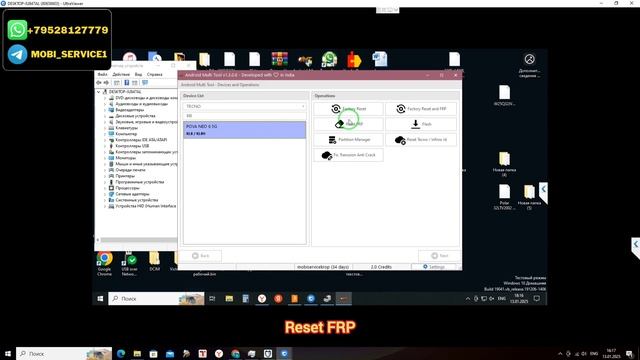 Tecno Spark 30 5g (KL8). FRP! Сброс/обход аккаунта гугл google. Android Multi смотреть онлайн