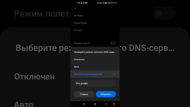 Способы как улучшить интернет в 2 раза!! смотреть онлайн